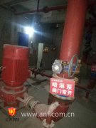 北京朝阳青青家园小区水源及消防水泵房的维护保养
